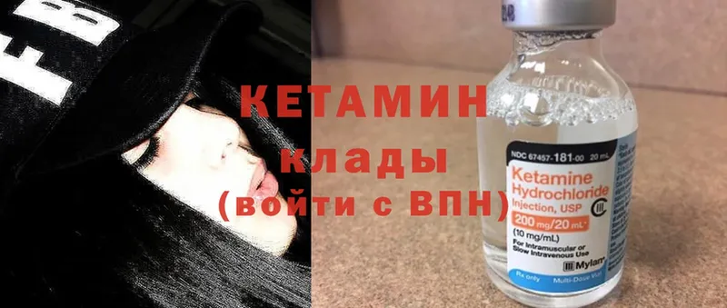 закладки  кракен онион  КЕТАМИН ketamine  Вилючинск 